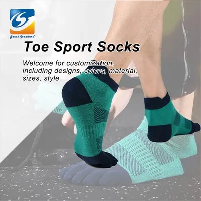 Шкарпетки для спорту